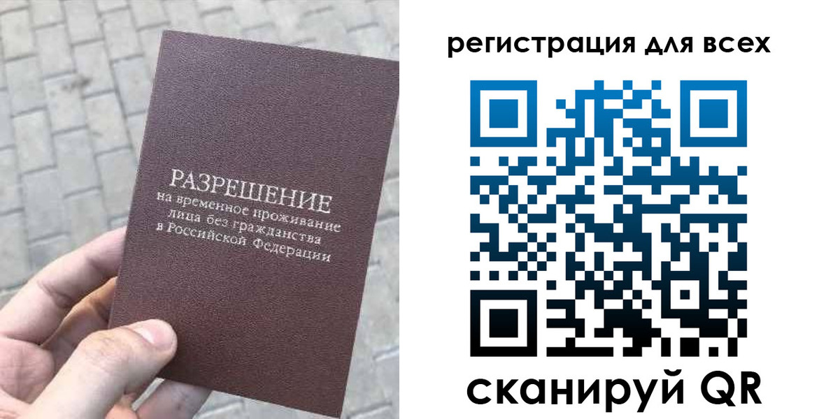 найти адрес прописки в Орске